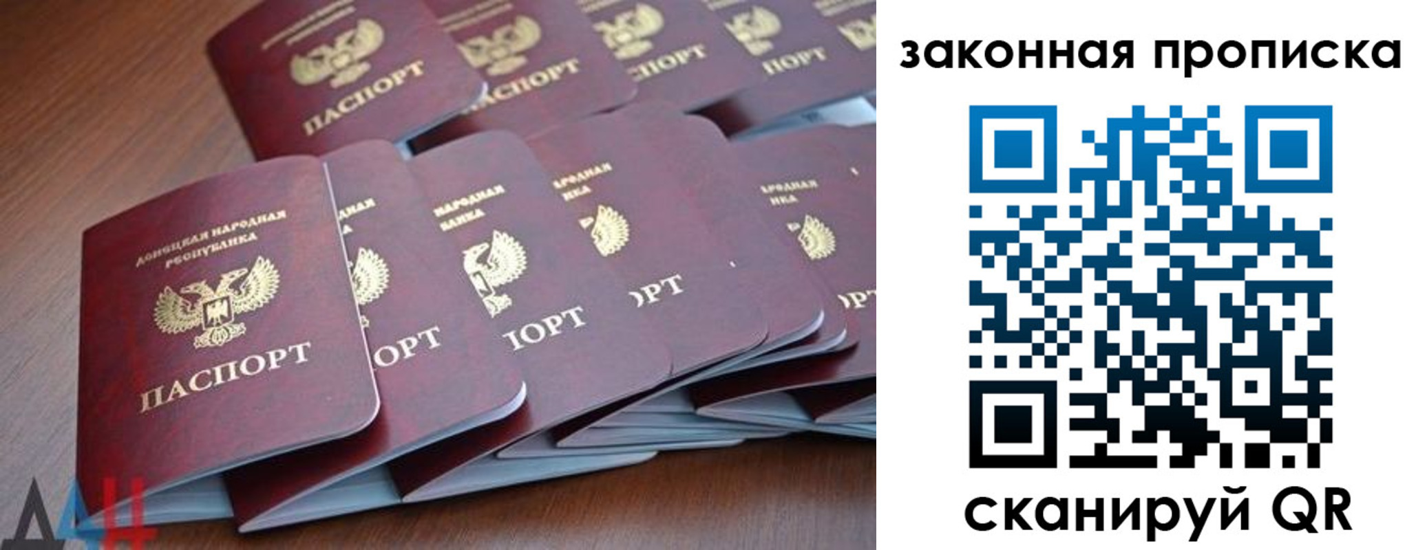 прописка для военкомата в Новочебоксарске