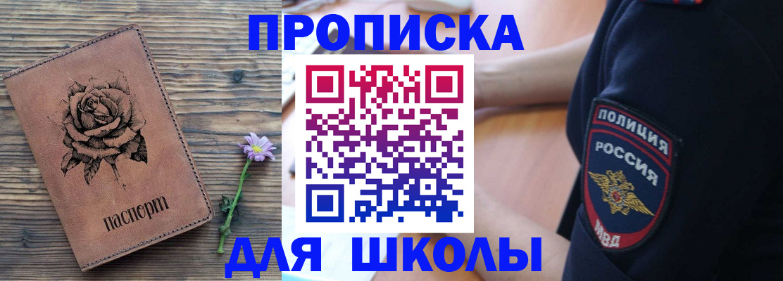найти адрес прописки в Новочебоксарске