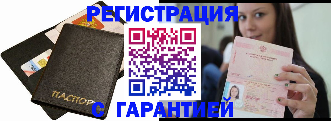 пропишу в квартире в Новочебоксарске