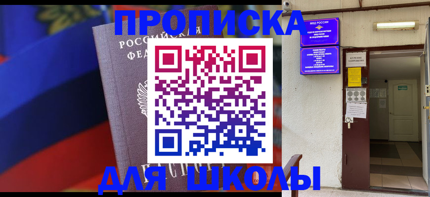 миграционный учет в Новочебоксарске