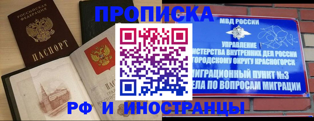 временная регистрация госуслуги в Новочебоксарске
