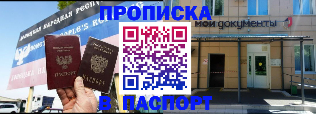 временная регистрация госуслуги в Новочебоксарске